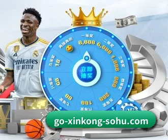 go-xinkong-sohu.com APP 深度功能